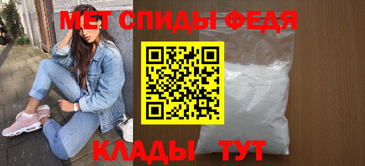 Амфетамин VHQ Кулебаки