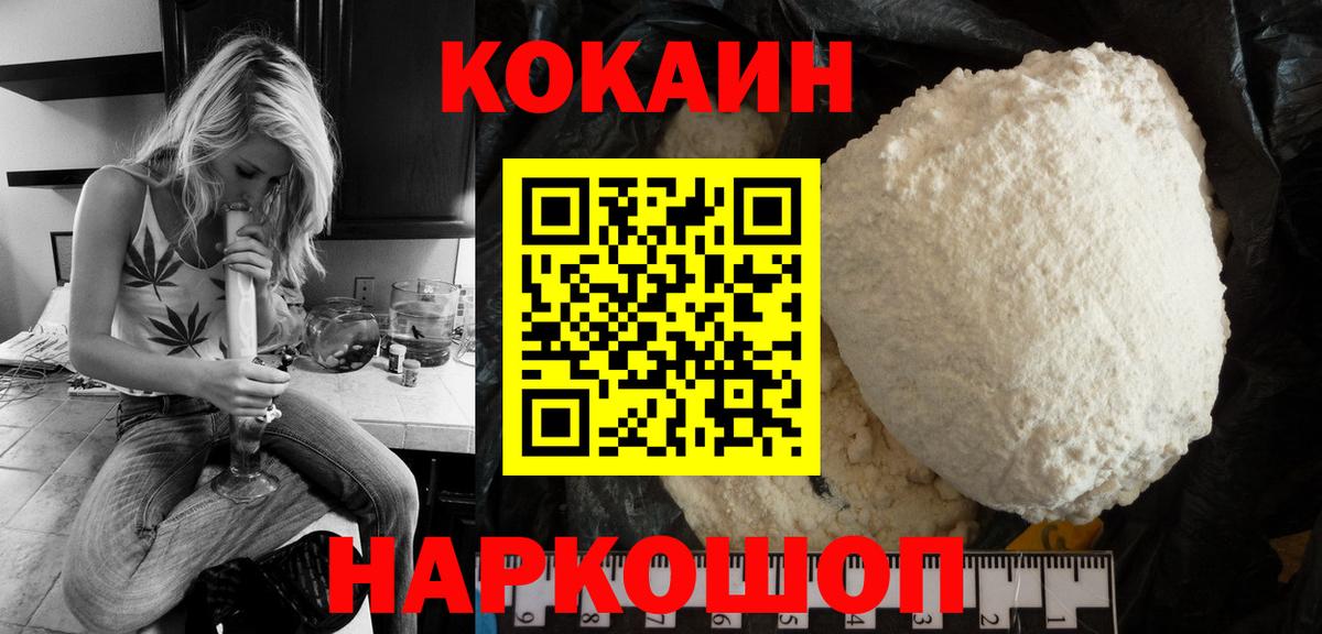 Кокаин Боливия Кулебаки