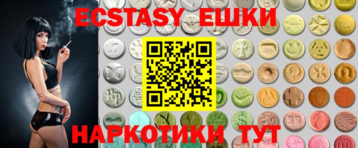 как найти наркотики  Вход с VPN  Ecstasy Punisher  shop какой сайт  Кулебаки  ЭКСТАЗИ 300 mg  Ecstasy 