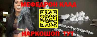 мет Будённовск