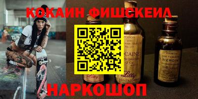мет Будённовск