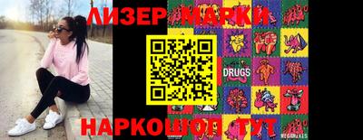 марки lsd Бугуруслан