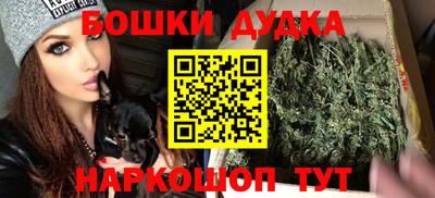 мет Будённовск