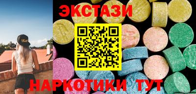 марки lsd Бугуруслан