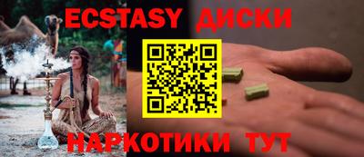 твердый Бузулук