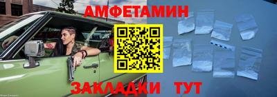 мет Будённовск
