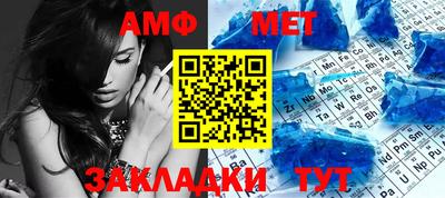 мет Будённовск