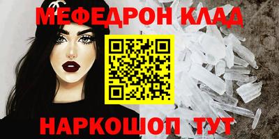 мет Будённовск