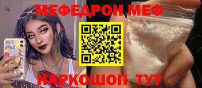 мет Будённовск
