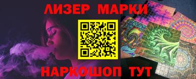 марки lsd Бугуруслан