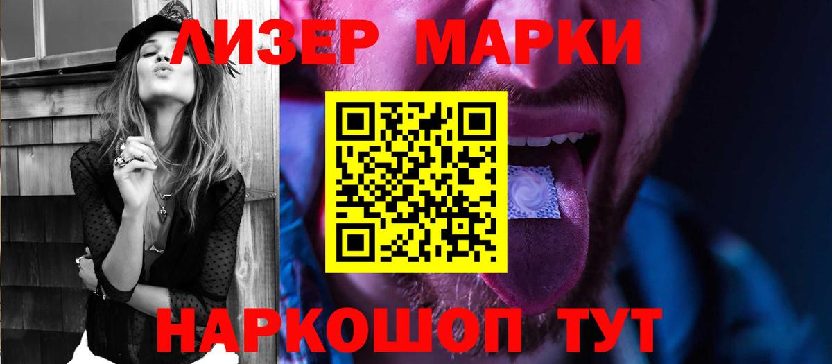 Лсд 25 экстази ecstasy  Вход с VPN  LSD-25 экстази кислота  Кулебаки 