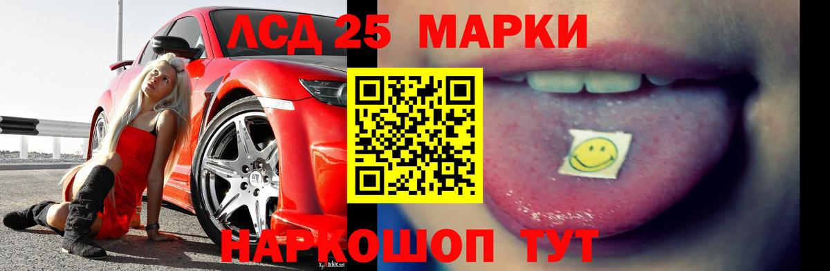 ЛСД экстази ecstasy Кулебаки