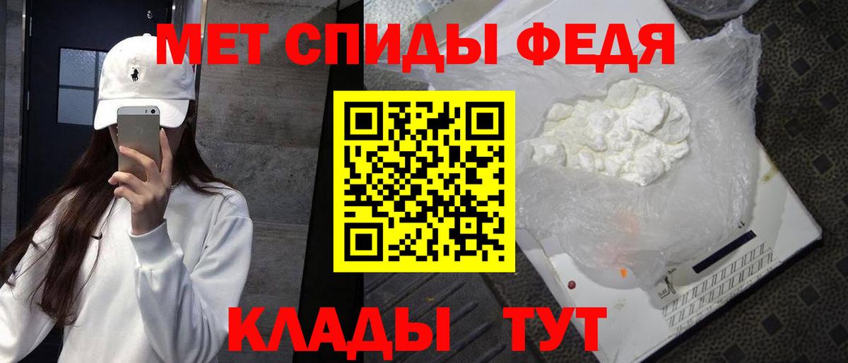 МЕТАМФЕТАМИН  Вход с VPN  МЕТАМФЕТАМИН пудра  Кулебаки  МЕТАМФЕТАМИН пудра 