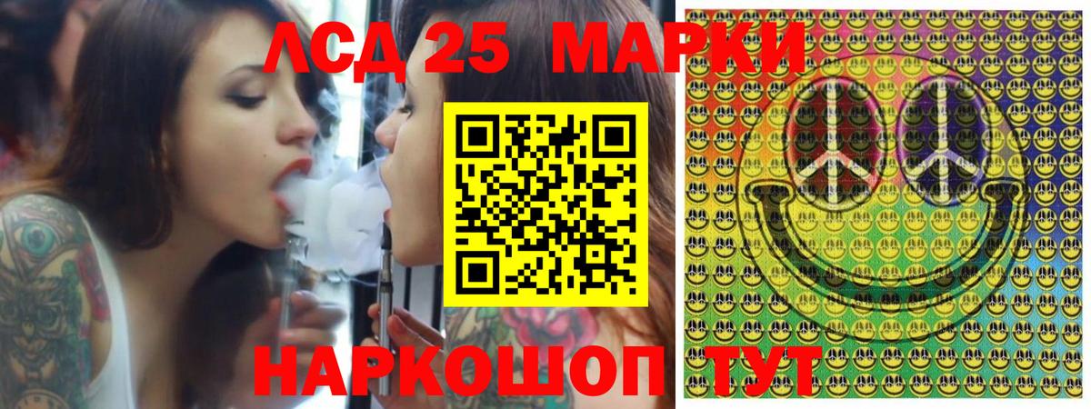 Марки N-bome 1,5мг Кулебаки