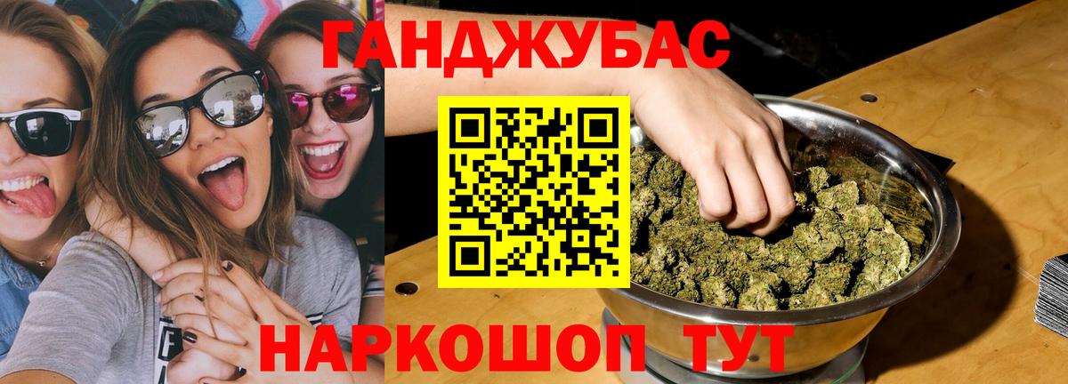 Кулебаки  Марихуана THC 21%  Вход с VPN  МАРИХУАНА VHQ 